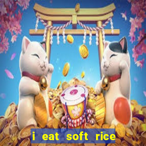 i eat soft rice in another world hentai